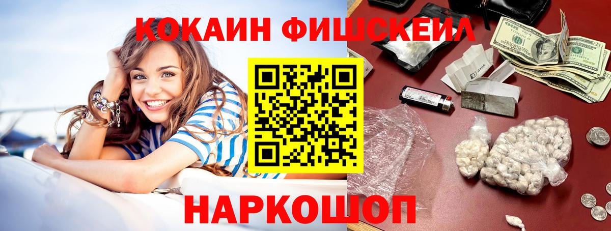 Кокаин Колумбийский Зима