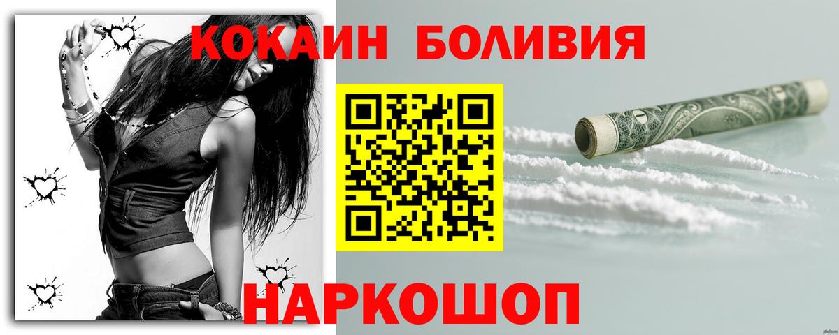 Cocaine Fish Scale  Вход с VPN  Cocaine  Зима  Cocaine FishScale 