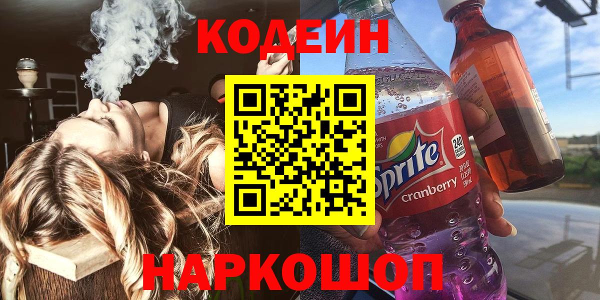Меф   Гашиш  ГЕРОИН  Зима  ГАШ  Вход с VPN  Канабис 