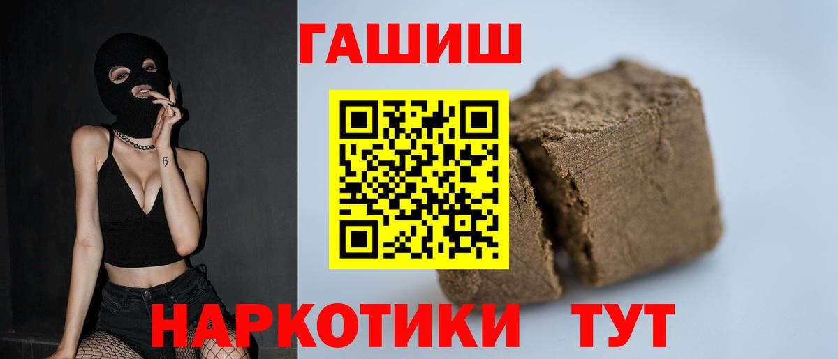 ГАШИШ убойный Зима