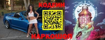 ПСИЛОЦИБИНОВЫЕ ГРИБЫ Кинель