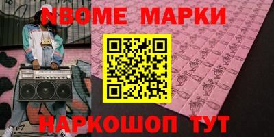 стаф Кингисепп