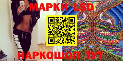 ПСИЛОЦИБИНОВЫЕ ГРИБЫ Кинель