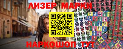 герыч Ногинск