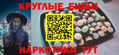 ПСИЛОЦИБИНОВЫЕ ГРИБЫ Кинель