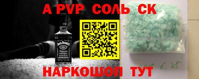 ПСИЛОЦИБИНОВЫЕ ГРИБЫ Кинель