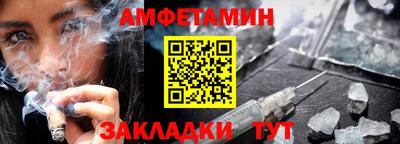 индика Ноябрьск