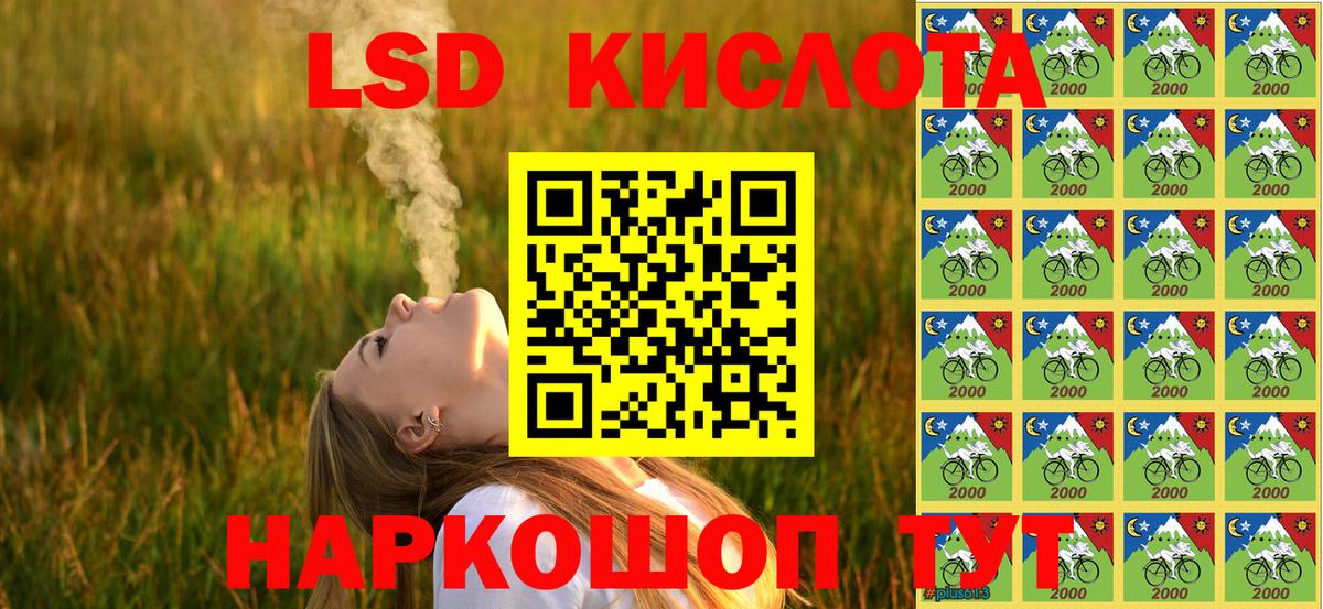 Марки N-bome 1500мкг  Вход с VPN  Зима 