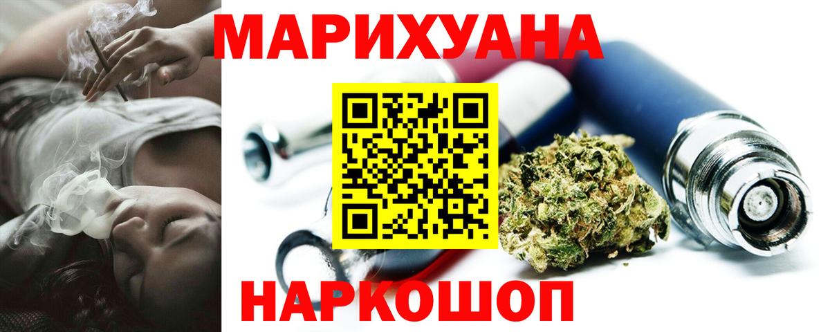 Бошки марихуана SATIVA & INDICA  Конопля SATIVA & INDICA  Зима  Вход с VPN  Конопля AK-47 