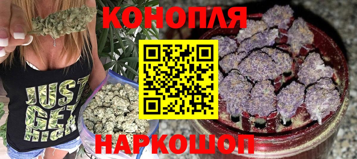 Бошки марихуана MAZAR Зима